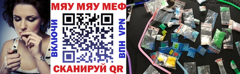 Где продают наркотики Ветлуга Каннабис  Амфетамин  Гашиш  Галлюциногенные грибы  Меф мяу мяу 