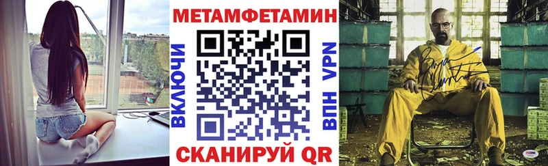 АМФЕТАМИН 98%  kraken рабочий сайт  Ветлуга  наркотики 