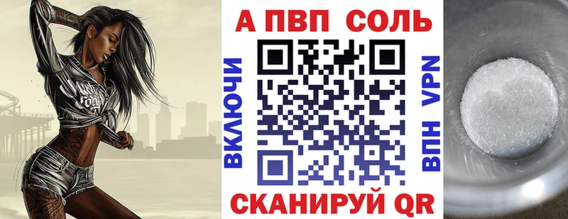 A PVP крисы CK  Ветлуга 