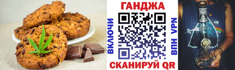 Еда ТГК конопля  дарнет шоп  KRAKEN рабочий сайт  Ветлуга 