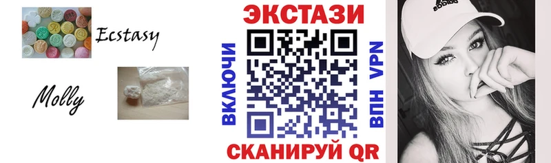 Ecstasy 250 мг  ОМГ ОМГ маркетплейс  Ветлуга 