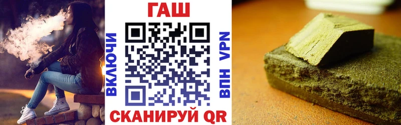 ГАШИШ гашик  Ветлуга 
