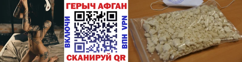 Героин гречка  Ветлуга 