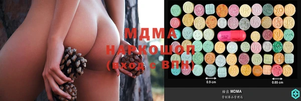 мяу мяу кристалл Алексеевка