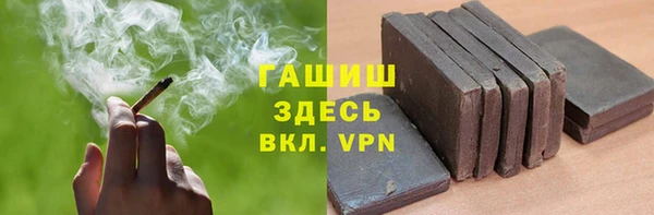мяу мяу кристалл Алексеевка