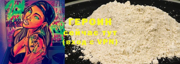 мяу мяу кристалл Алексеевка