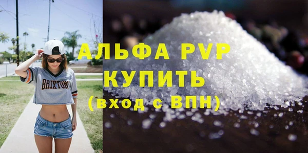 тгк Алексин