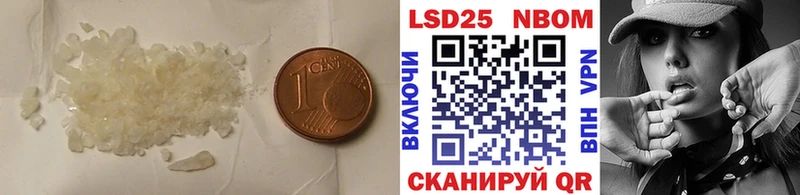 Лсд 25 экстази ecstasy  Ветлуга 