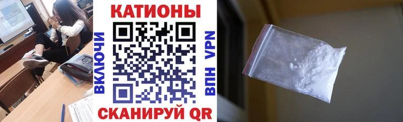 Меф кристаллы  Ветлуга 