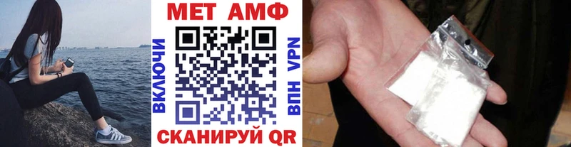 Метамфетамин Methamphetamine  нарко площадка как зайти  Ветлуга  купить  