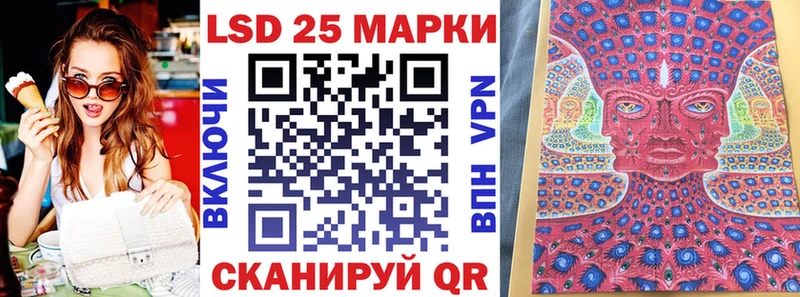 Марки N-bome 1500мкг  Ветлуга 