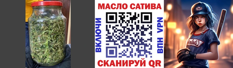 ТГК вейп с тгк купить наркотик Ветлуга