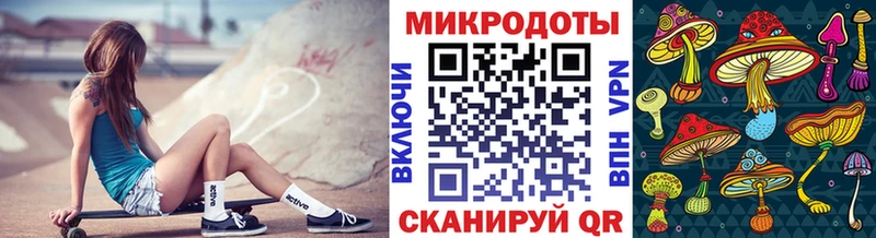 это состав  Ветлуга  Галлюциногенные грибы Magic Shrooms  продажа наркотиков 